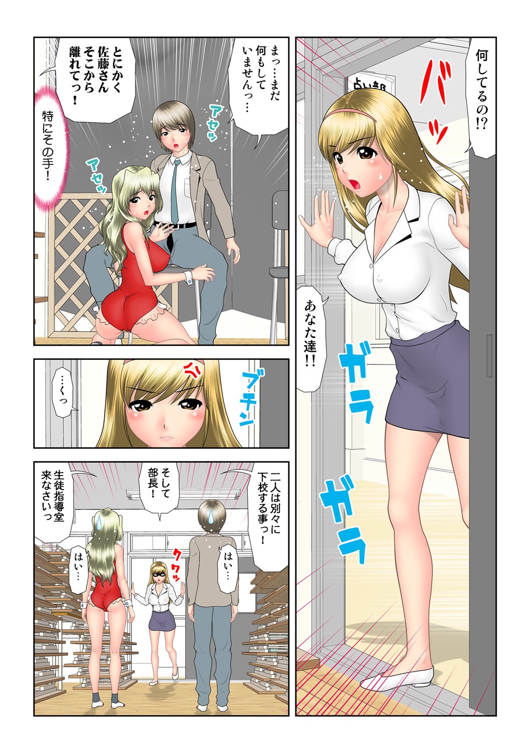 Page 107