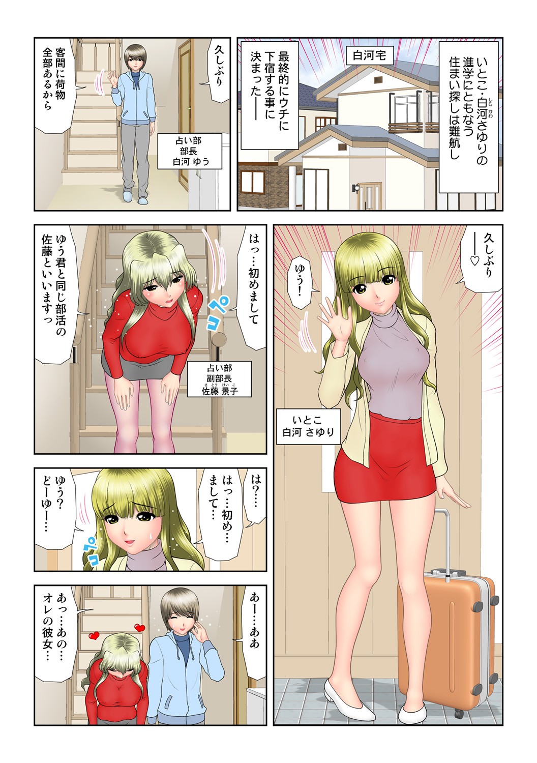 Page 115