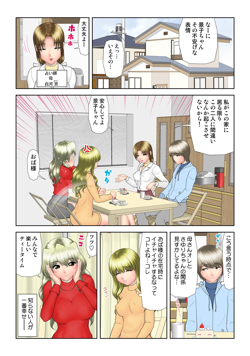 Page 126