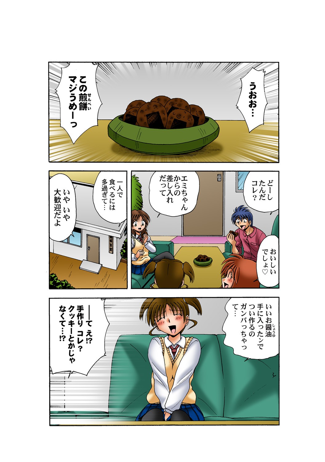 Page 27