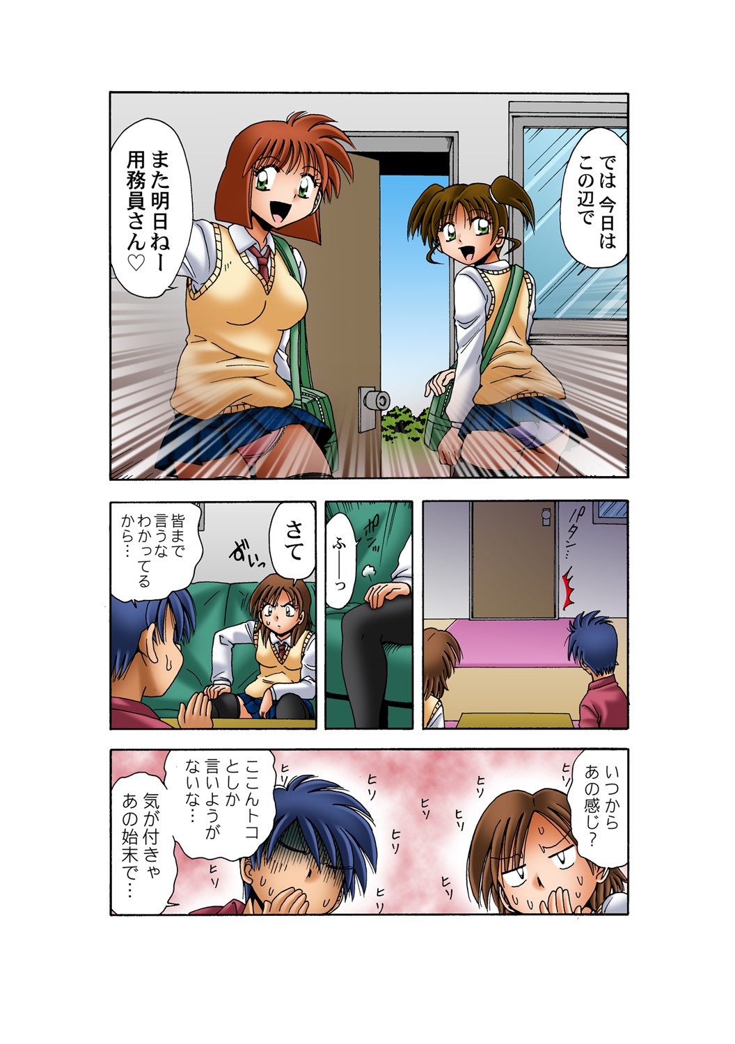 Page 30