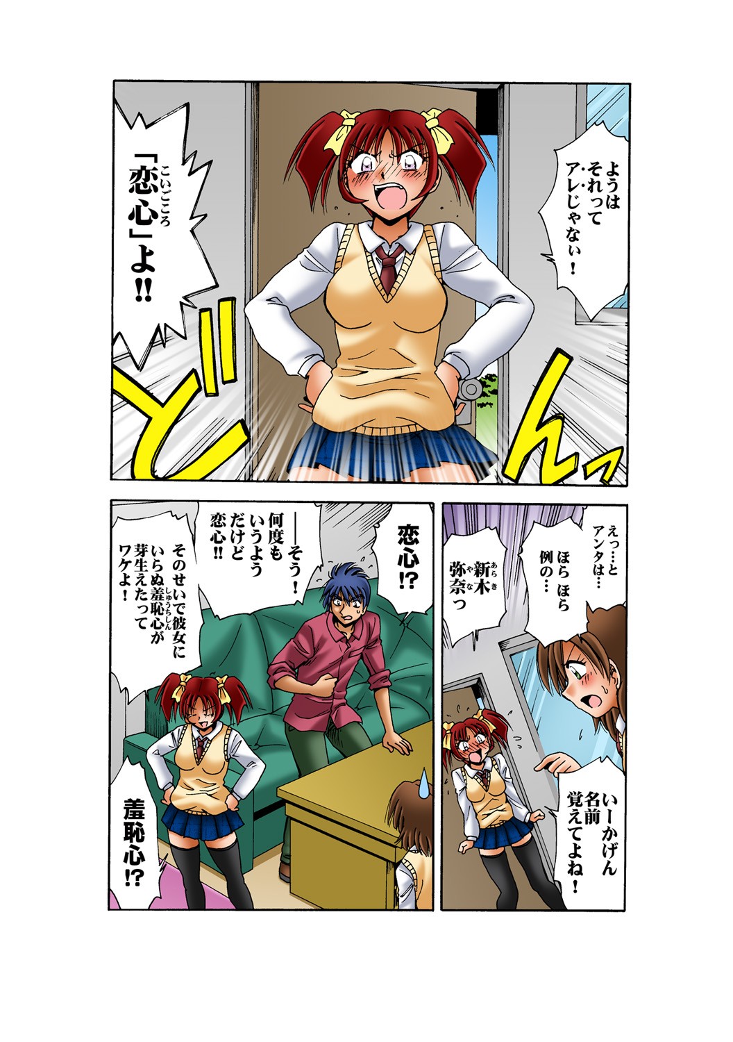Page 32