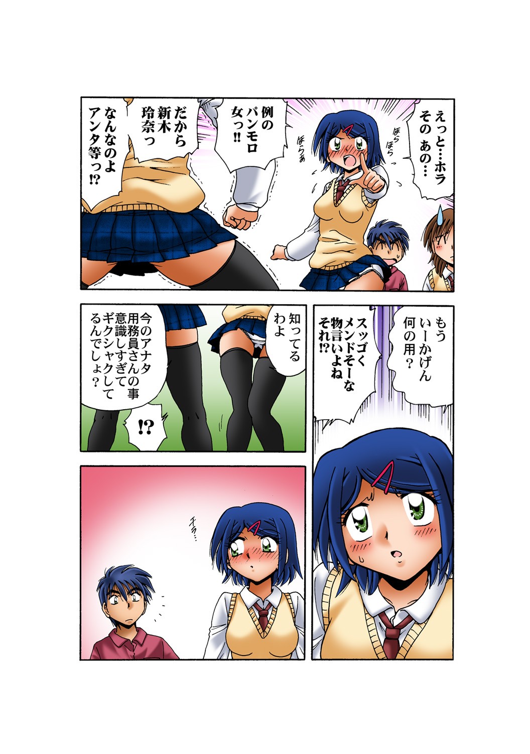 Page 34