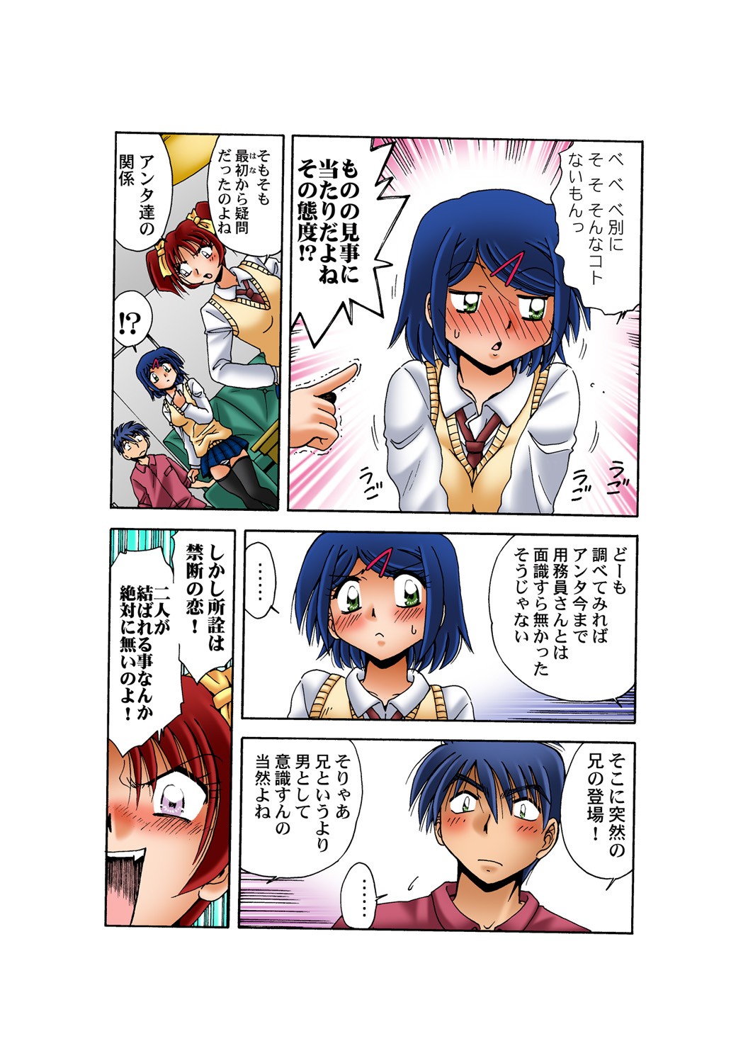 Page 35