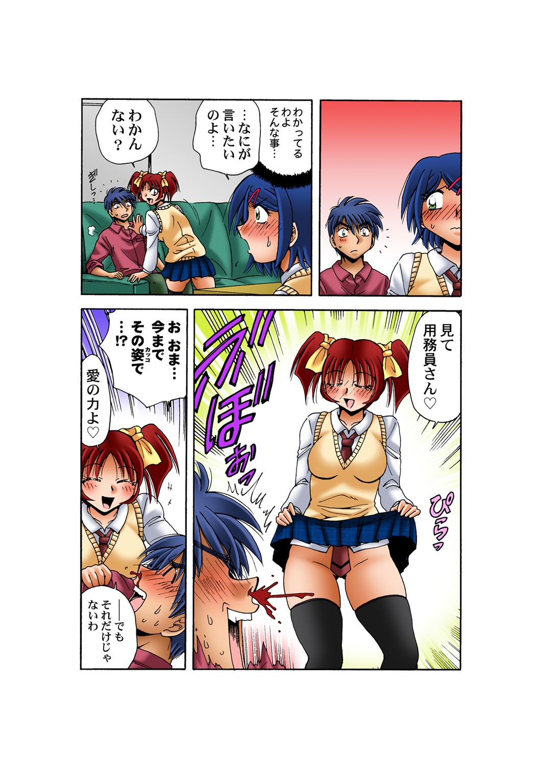 Page 36