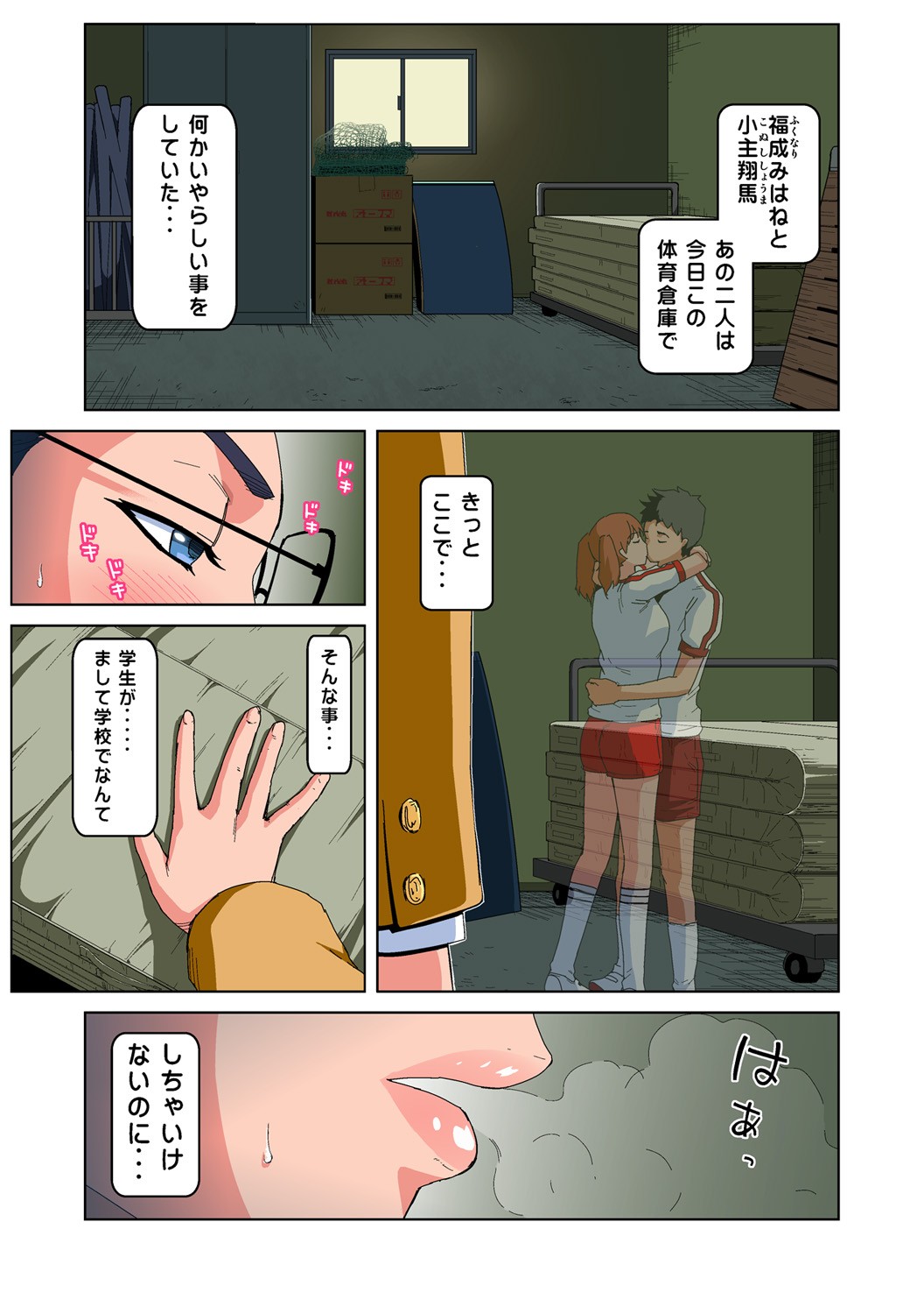 Page 4