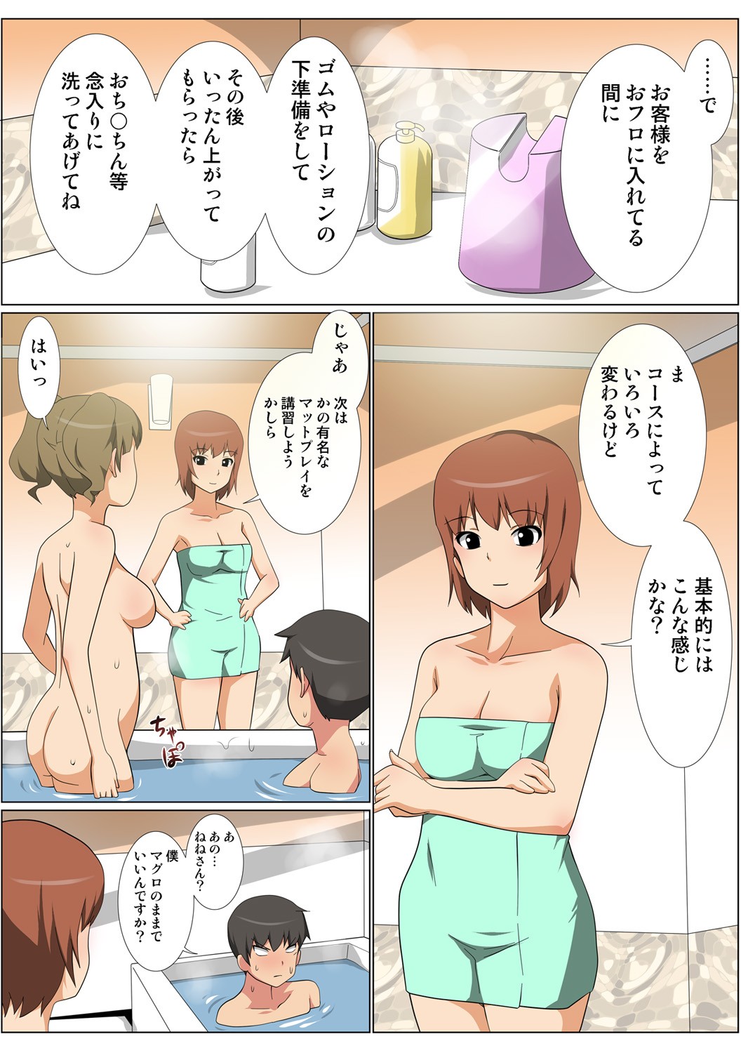 Page 40