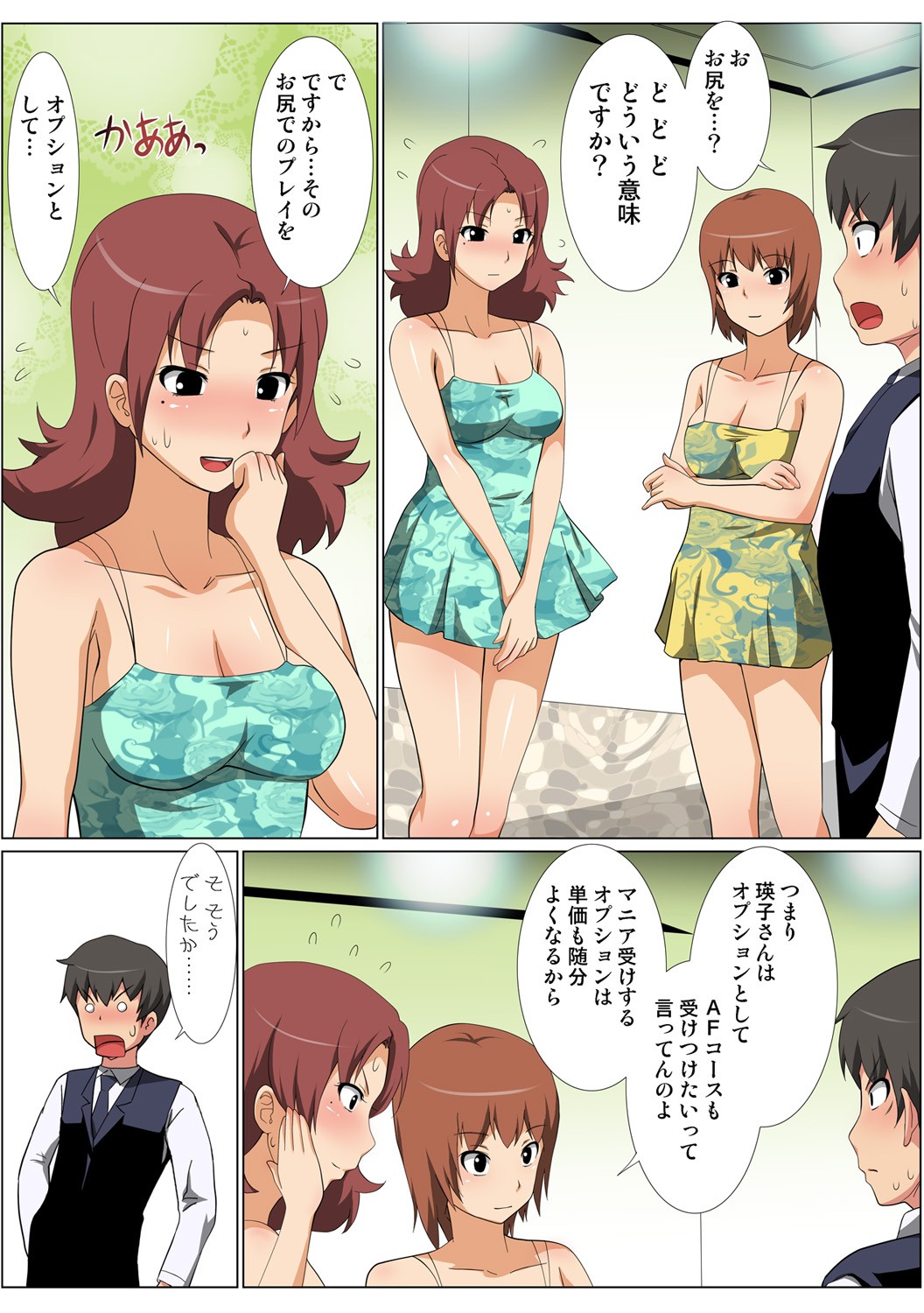 Page 68