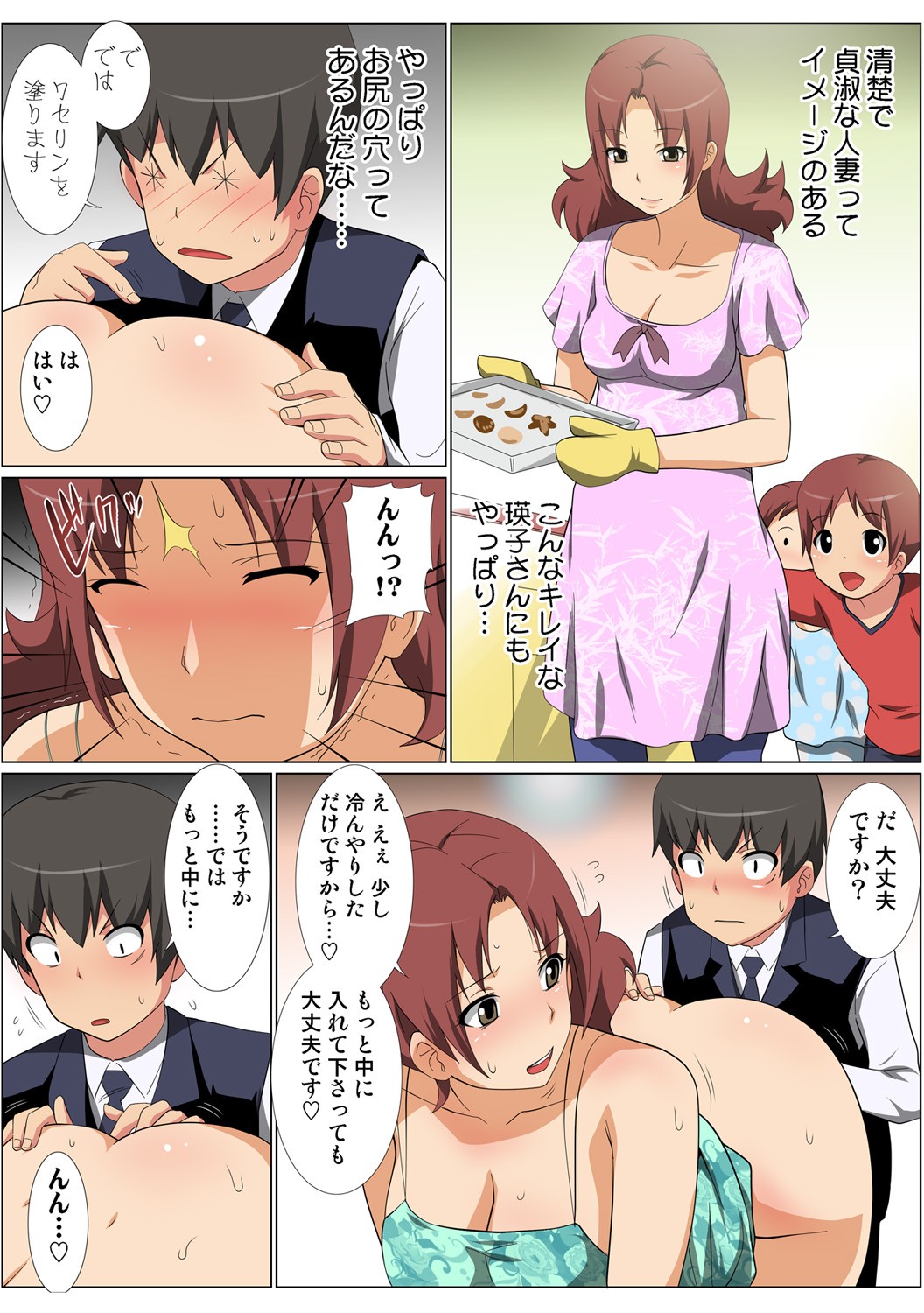 Page 72