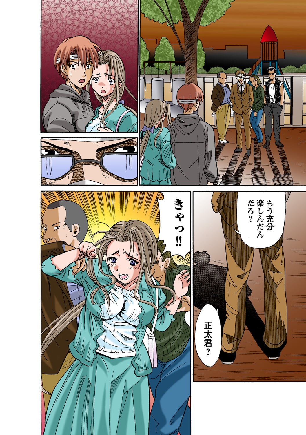 Page 78