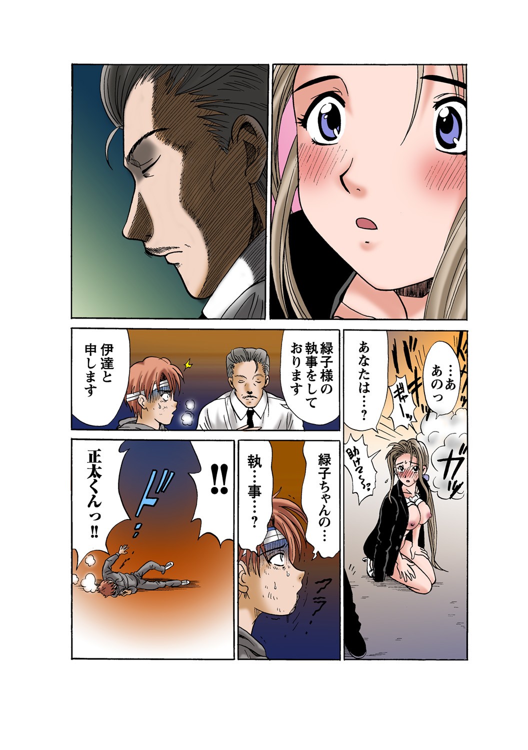 Page 89