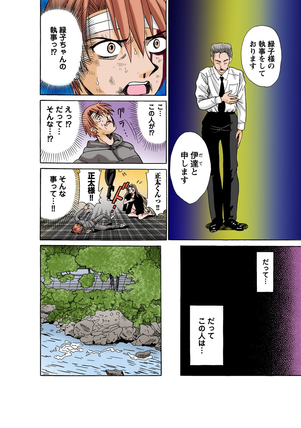Page 91