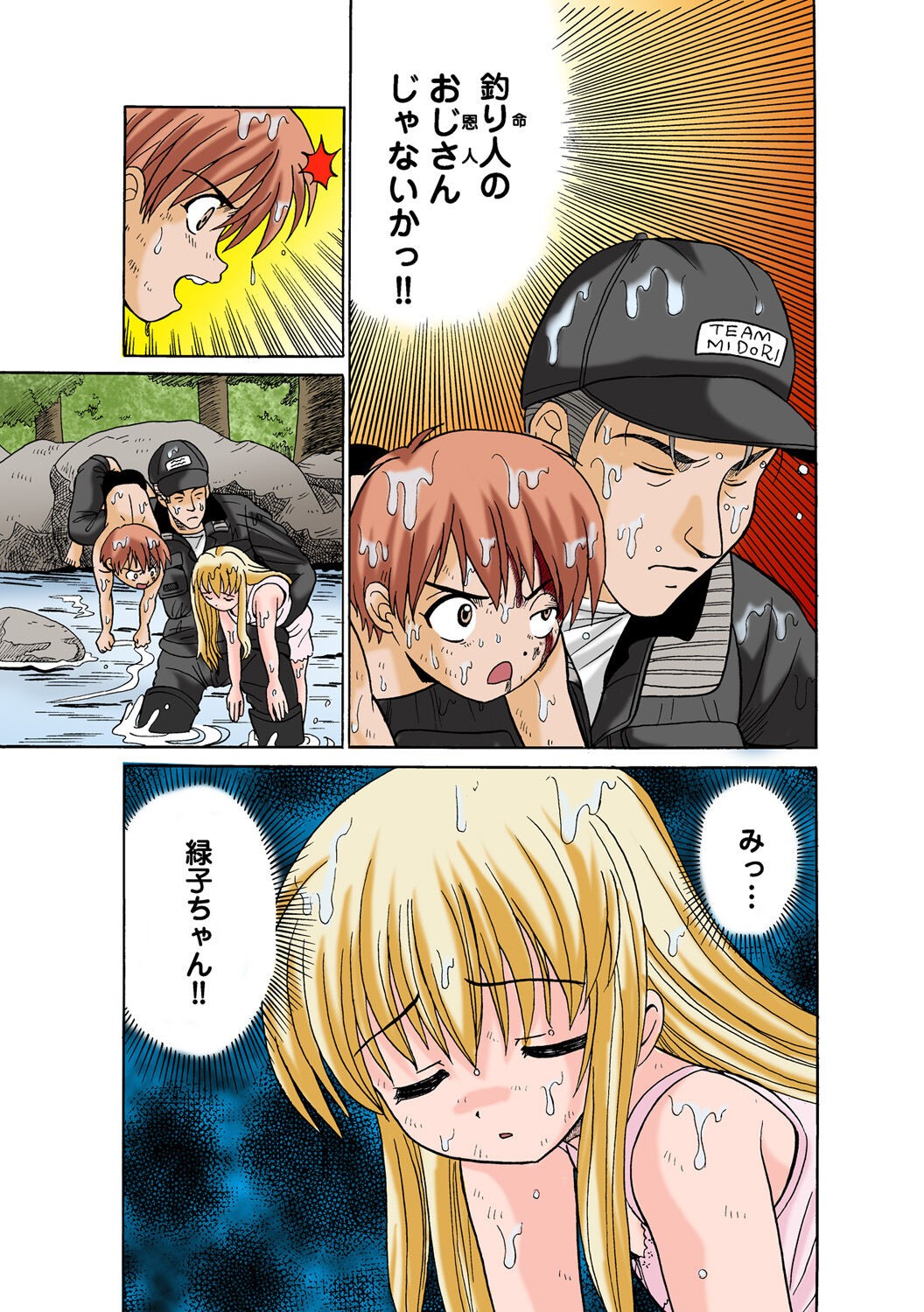 Page 92