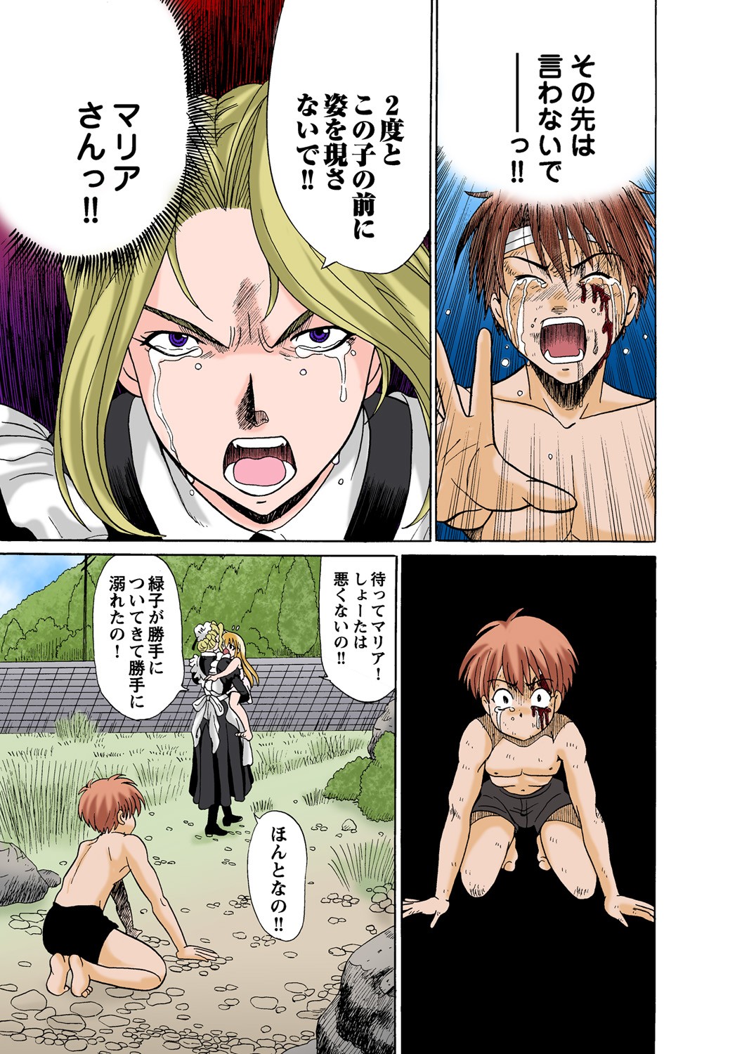 Page 96