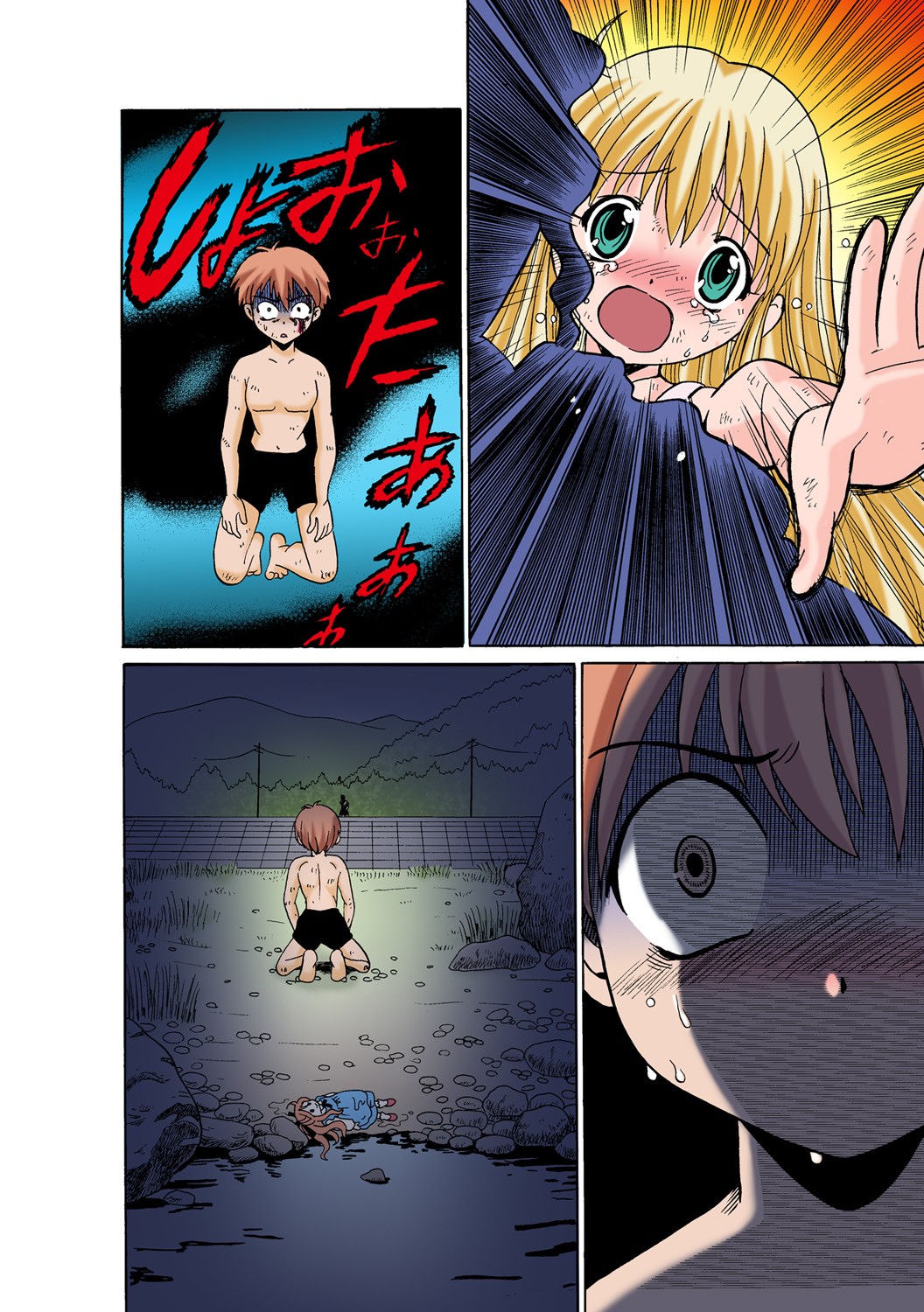 Page 97