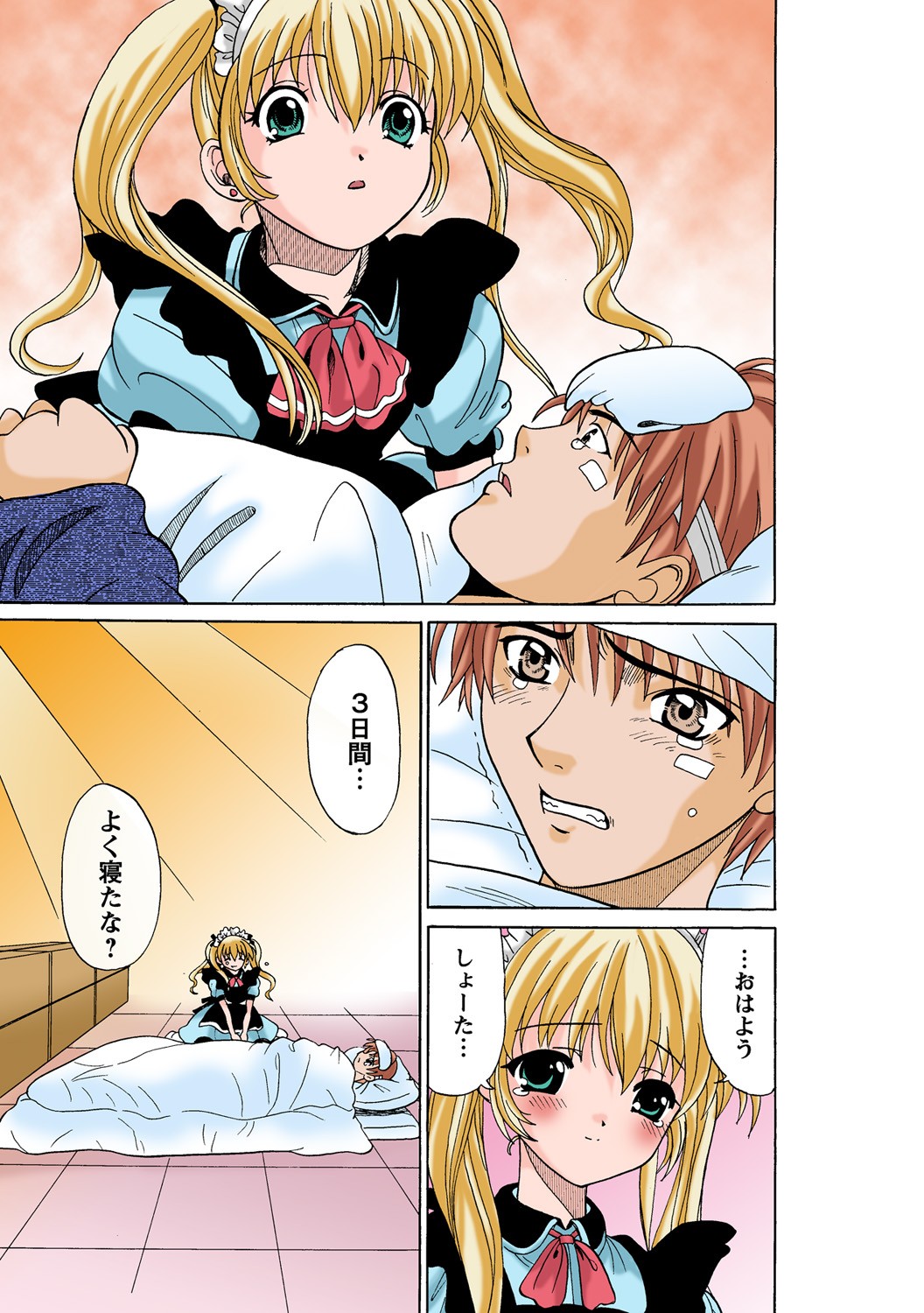 Page 98