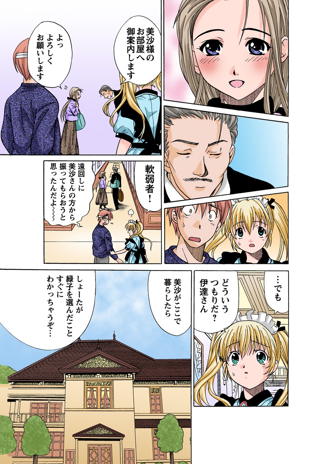 Page 100