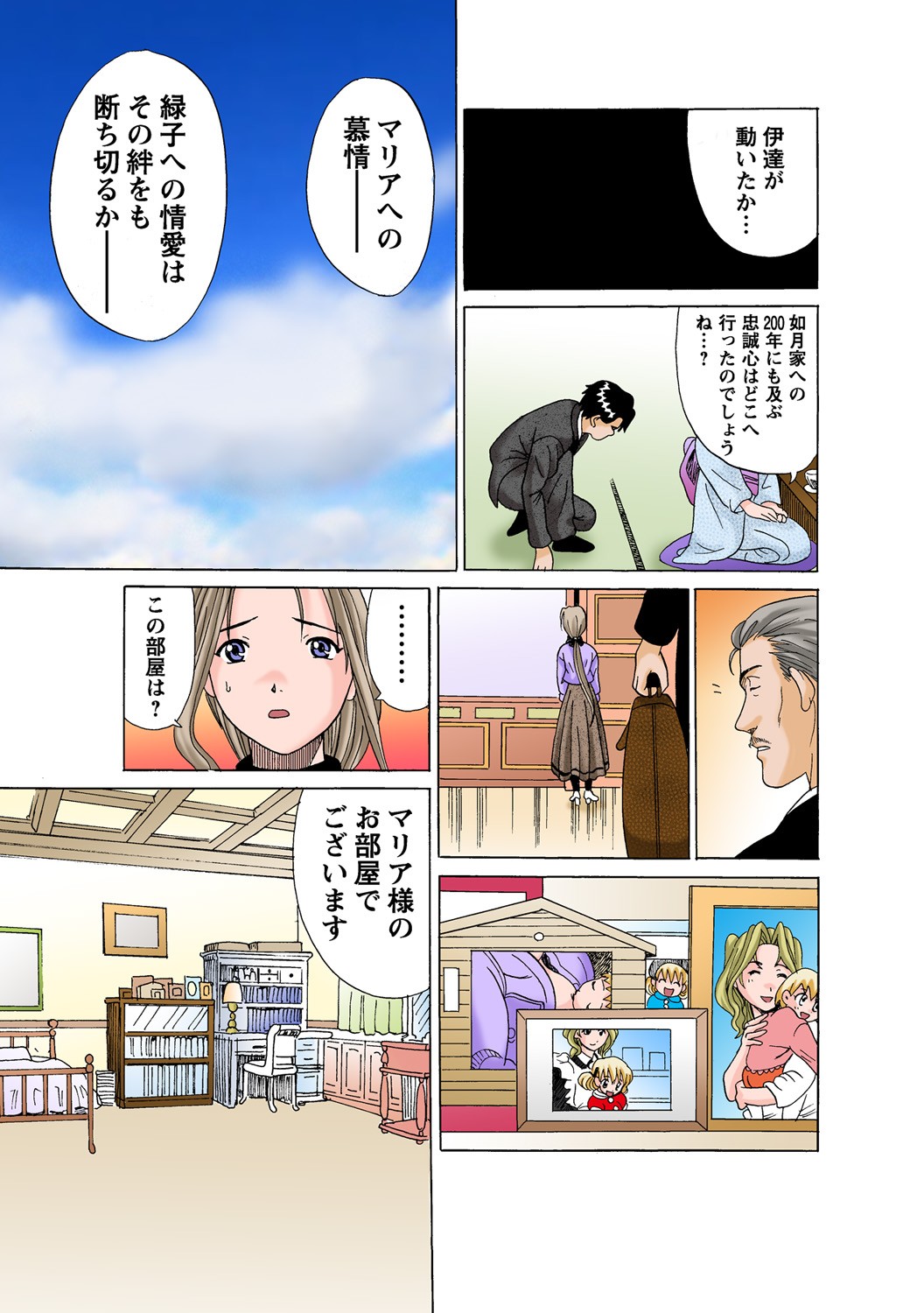 Page 102