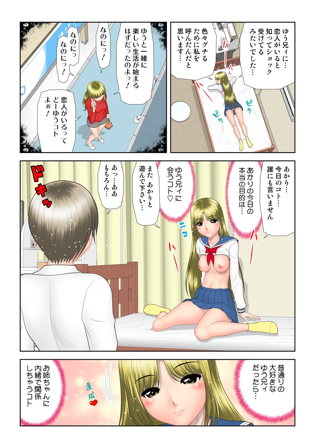 Page 114