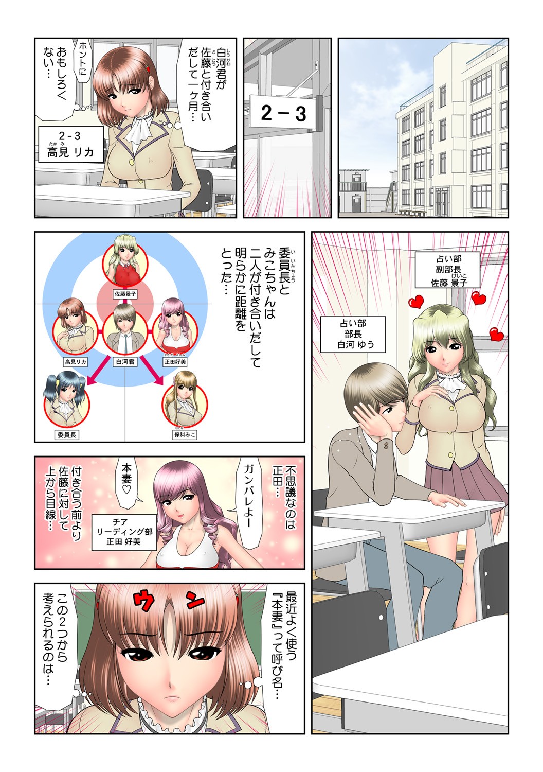 Page 115