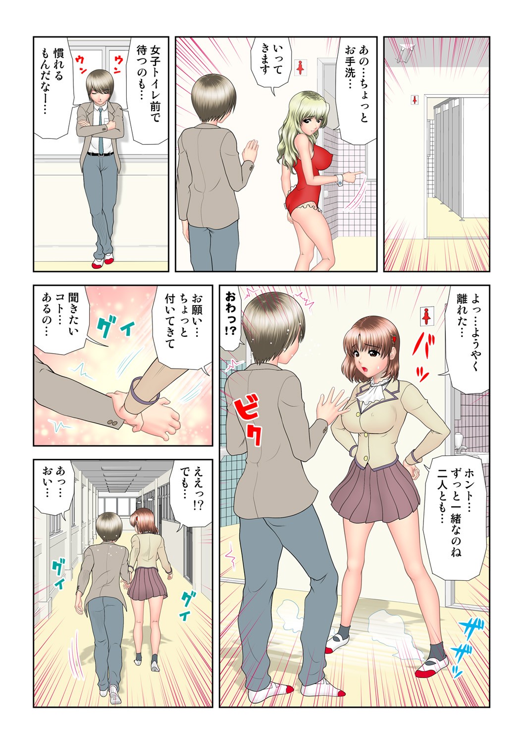 Page 116