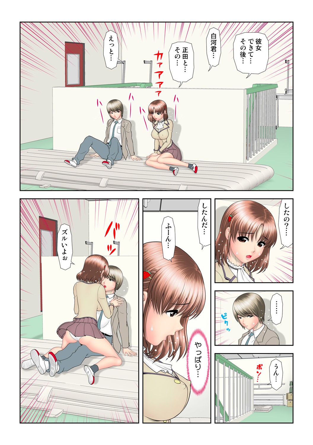 Page 117