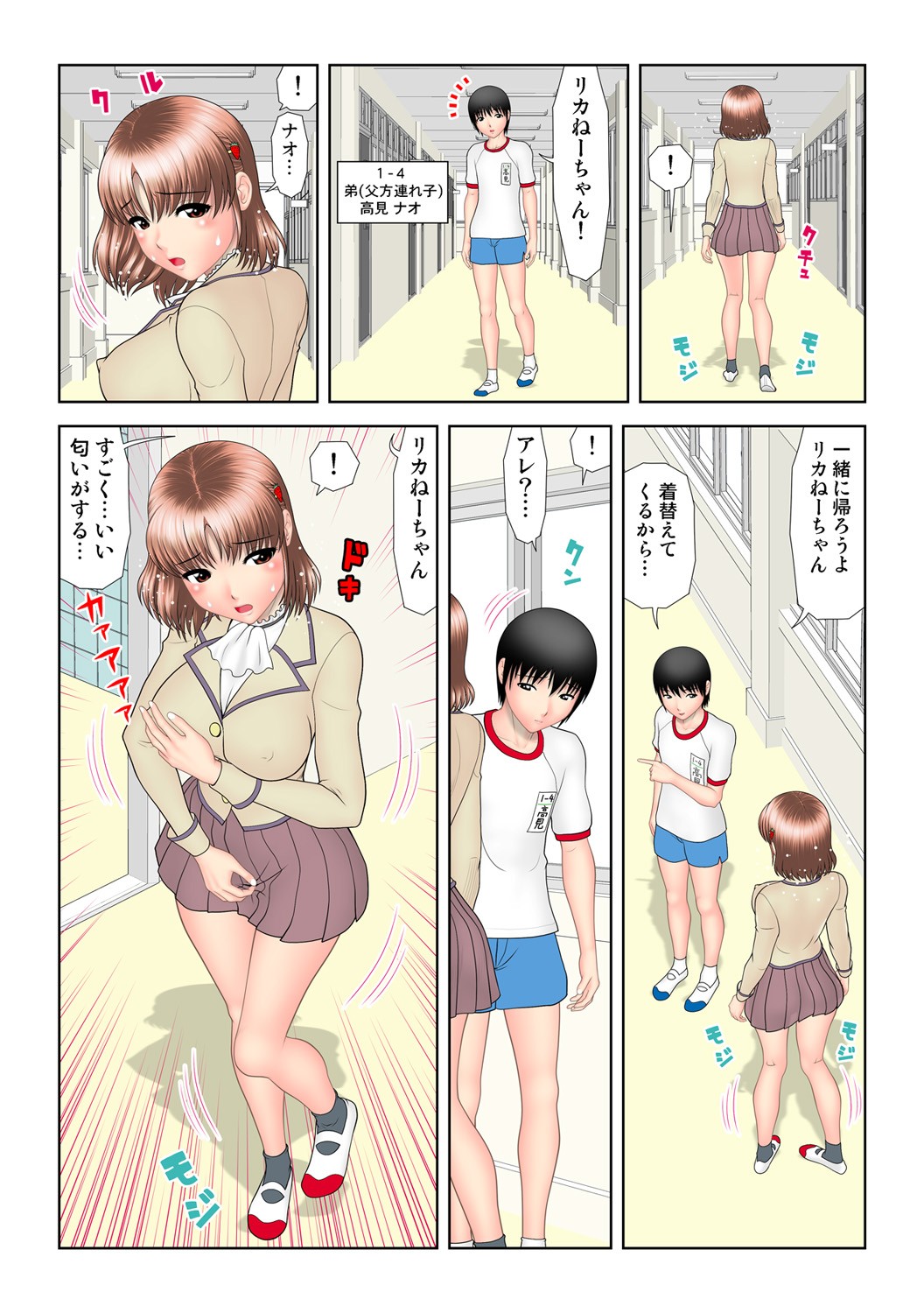 Page 124
