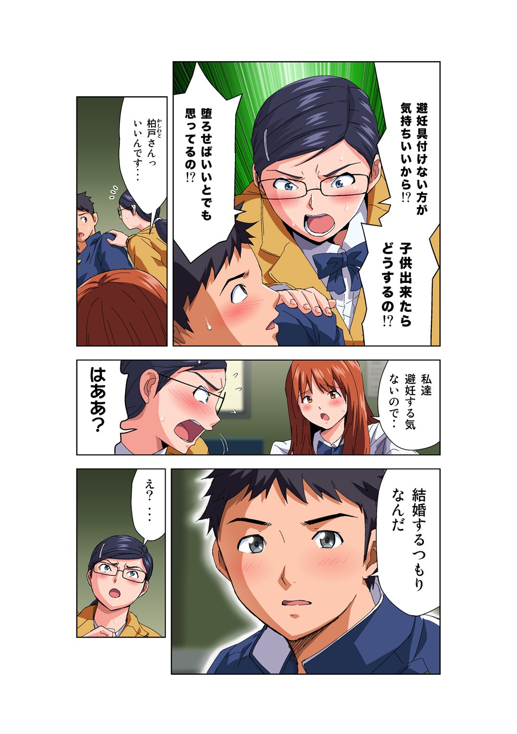 Page 24