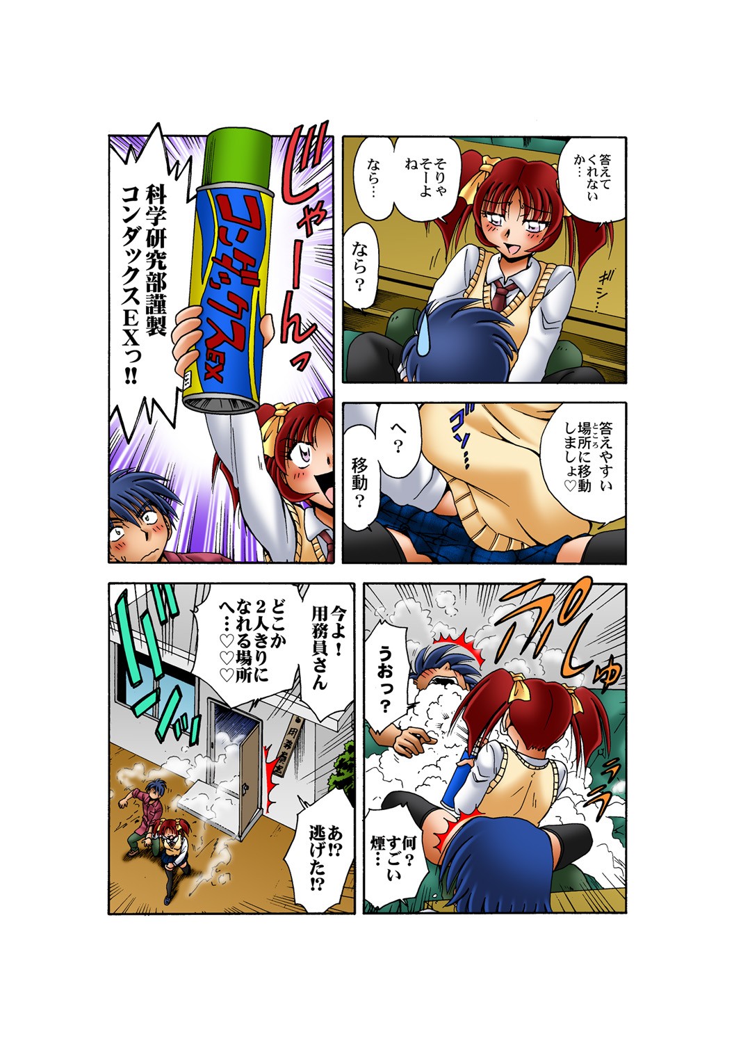 Page 28
