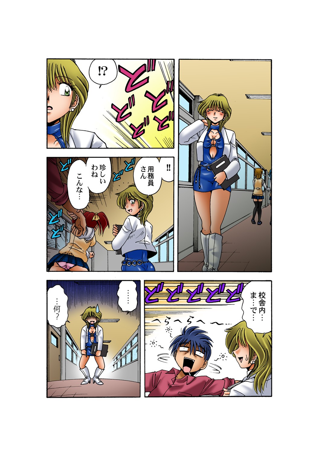 Page 30