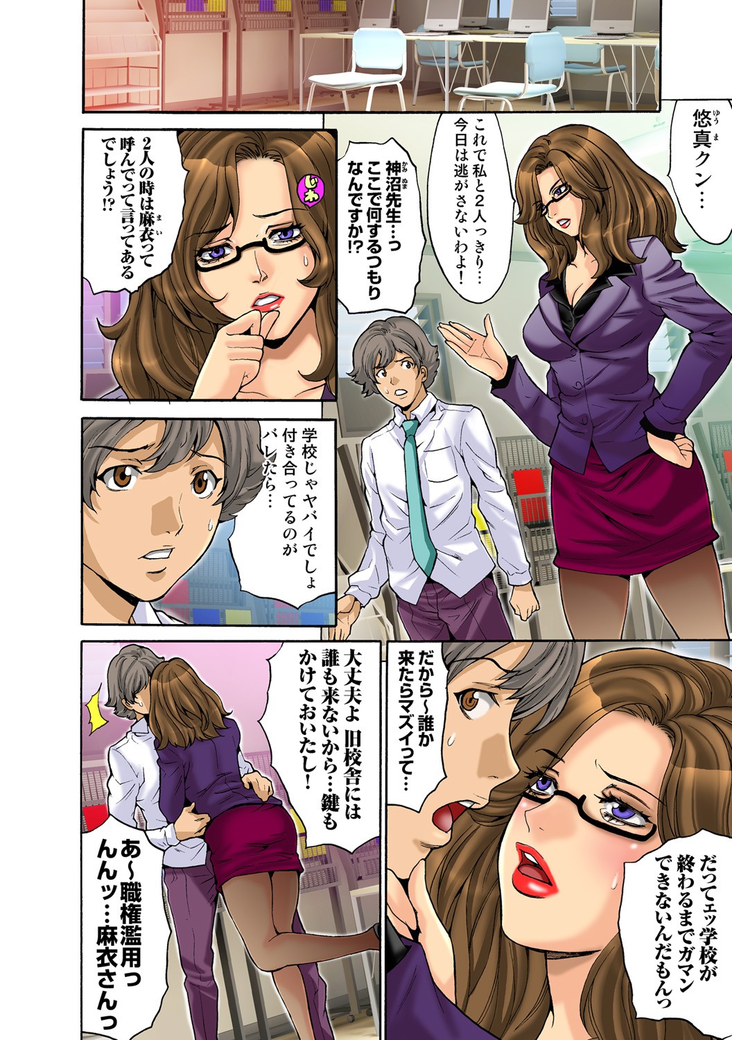 Page 40