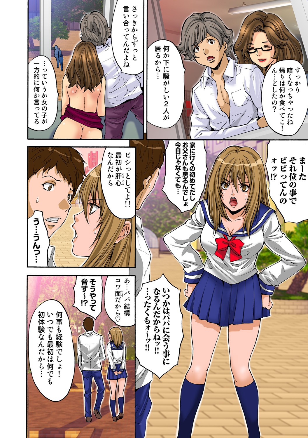 Page 50
