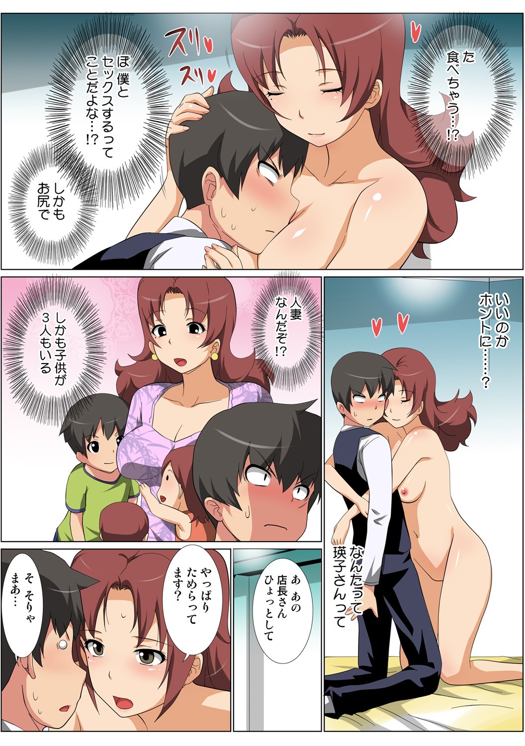Page 52