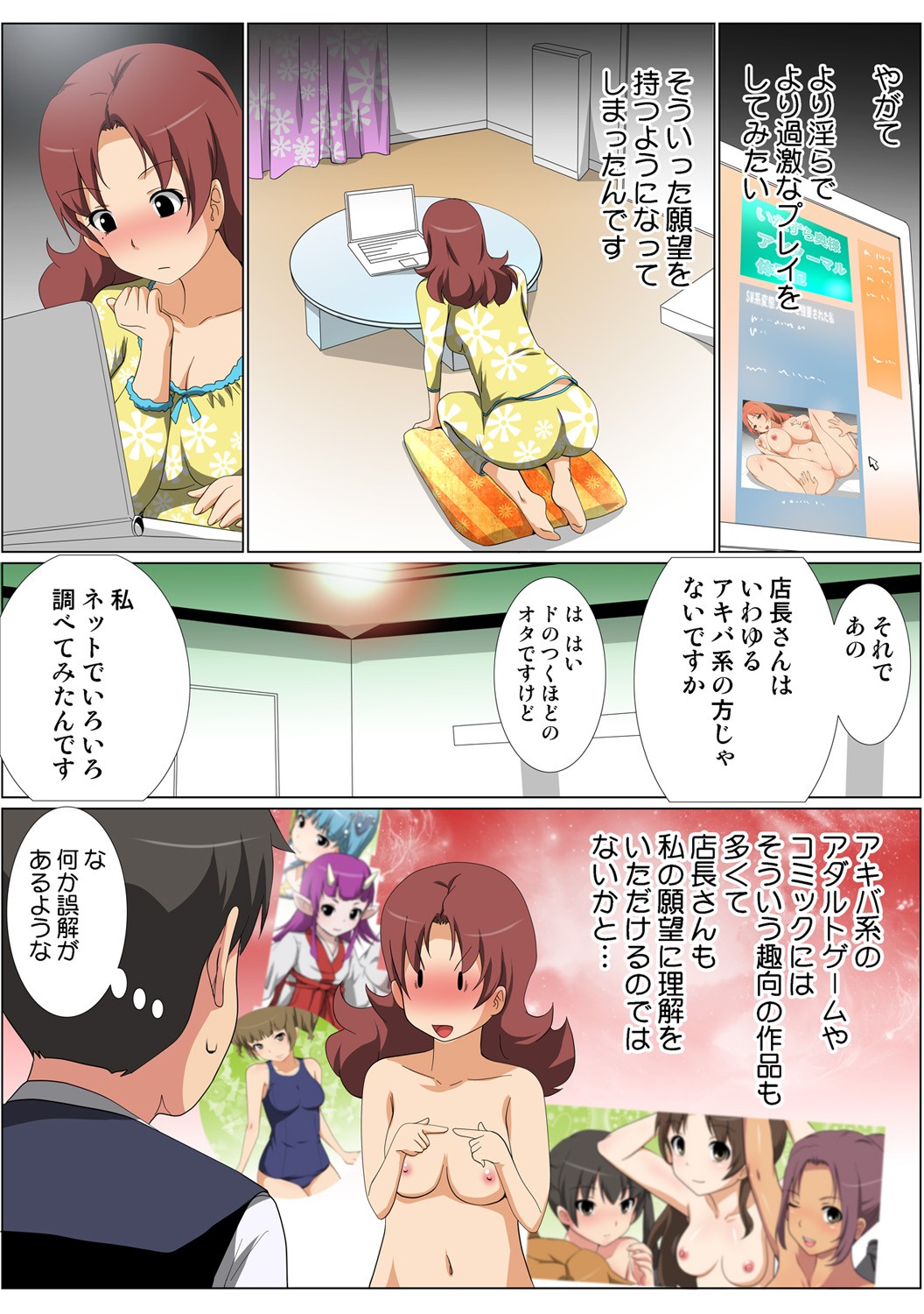 Page 56