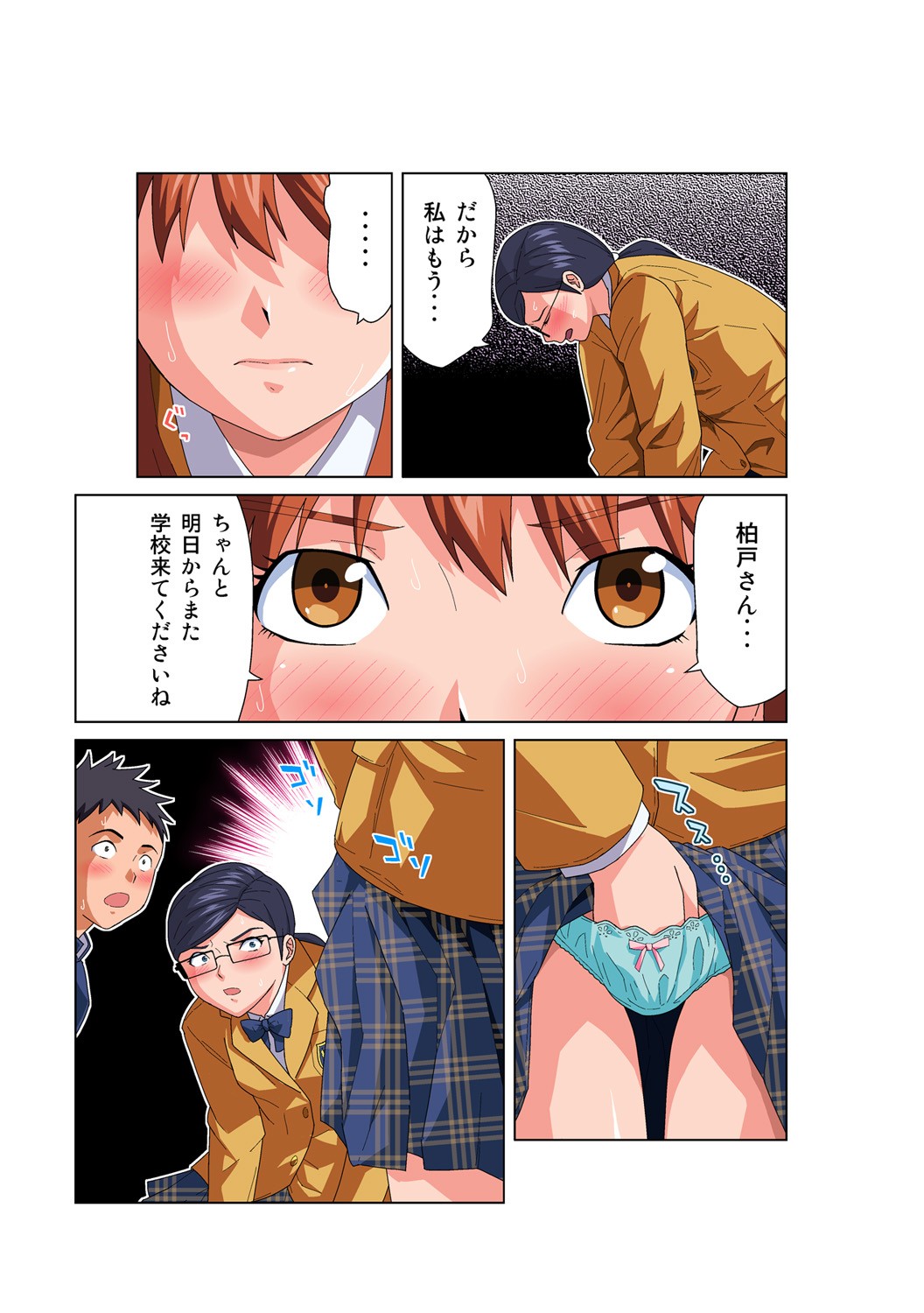 Page 6