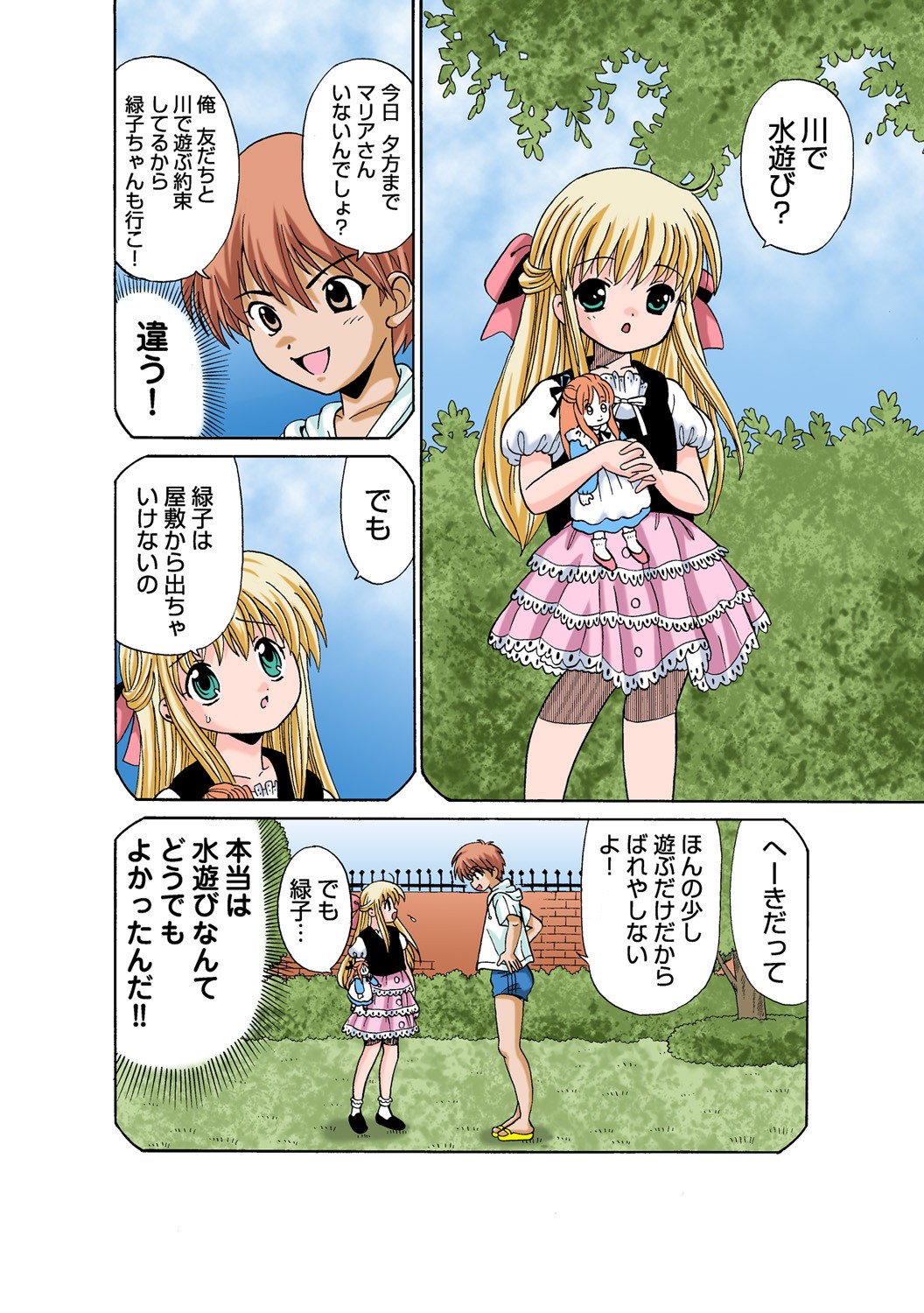 Page 78