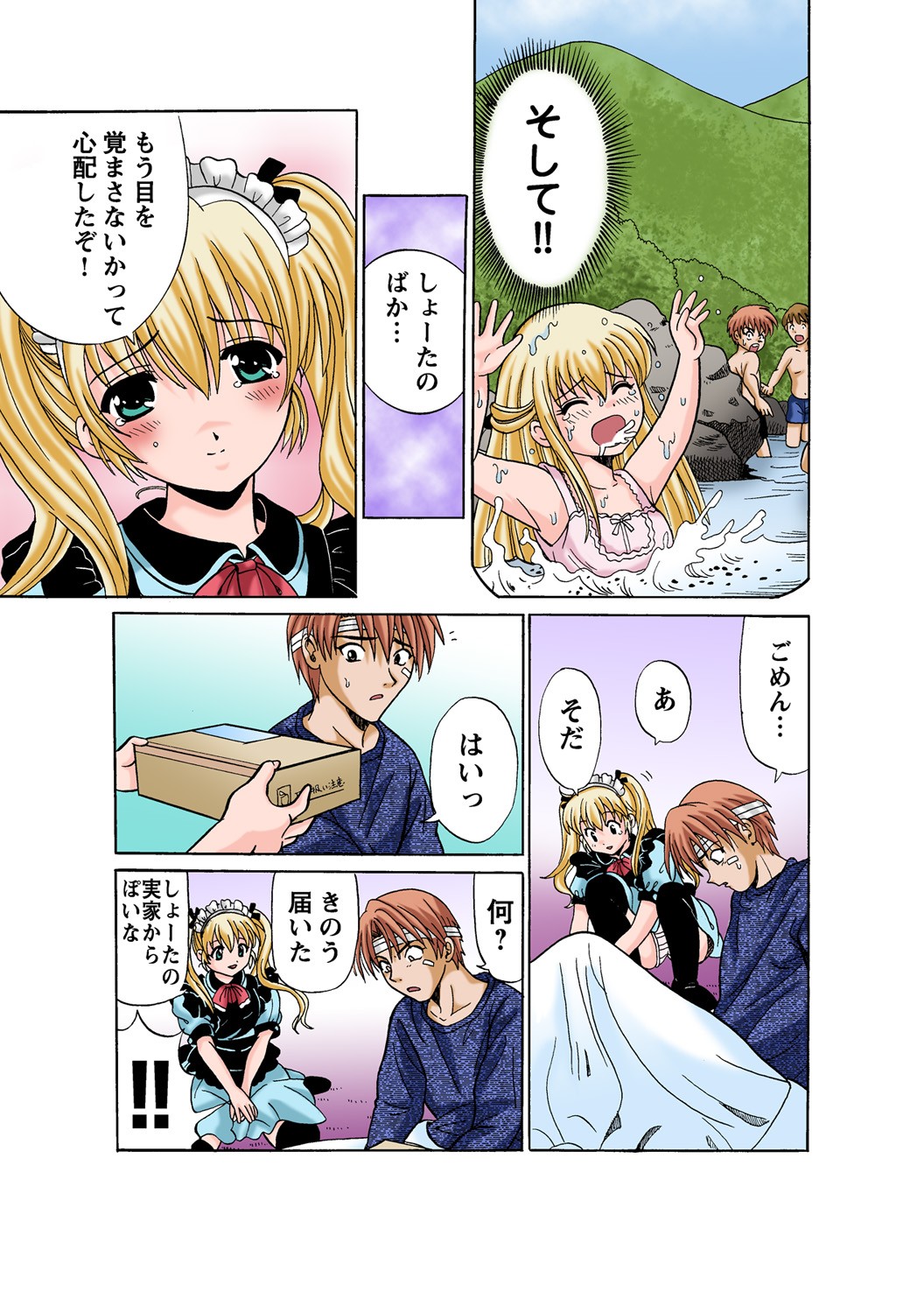 Page 81