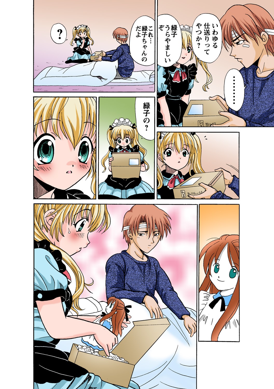 Page 82