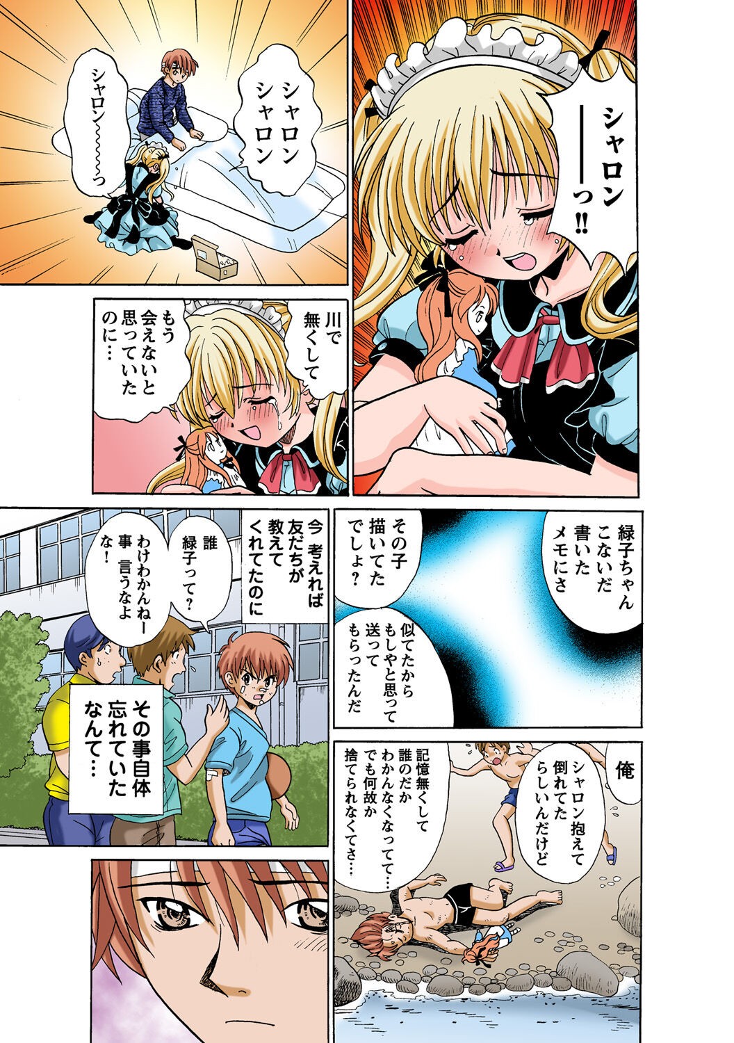 Page 83