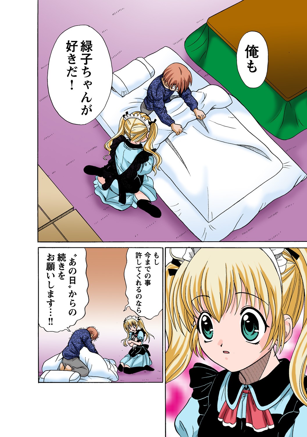 Page 86