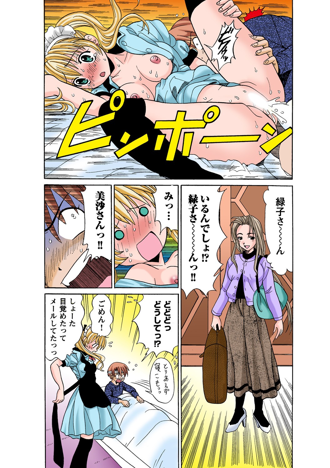 Page 97