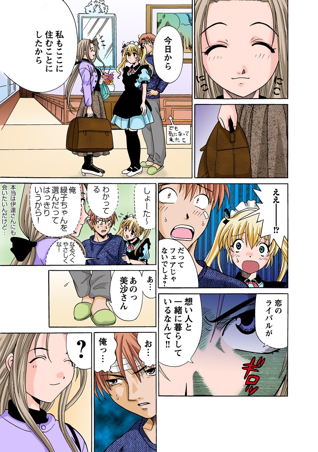 Page 98
