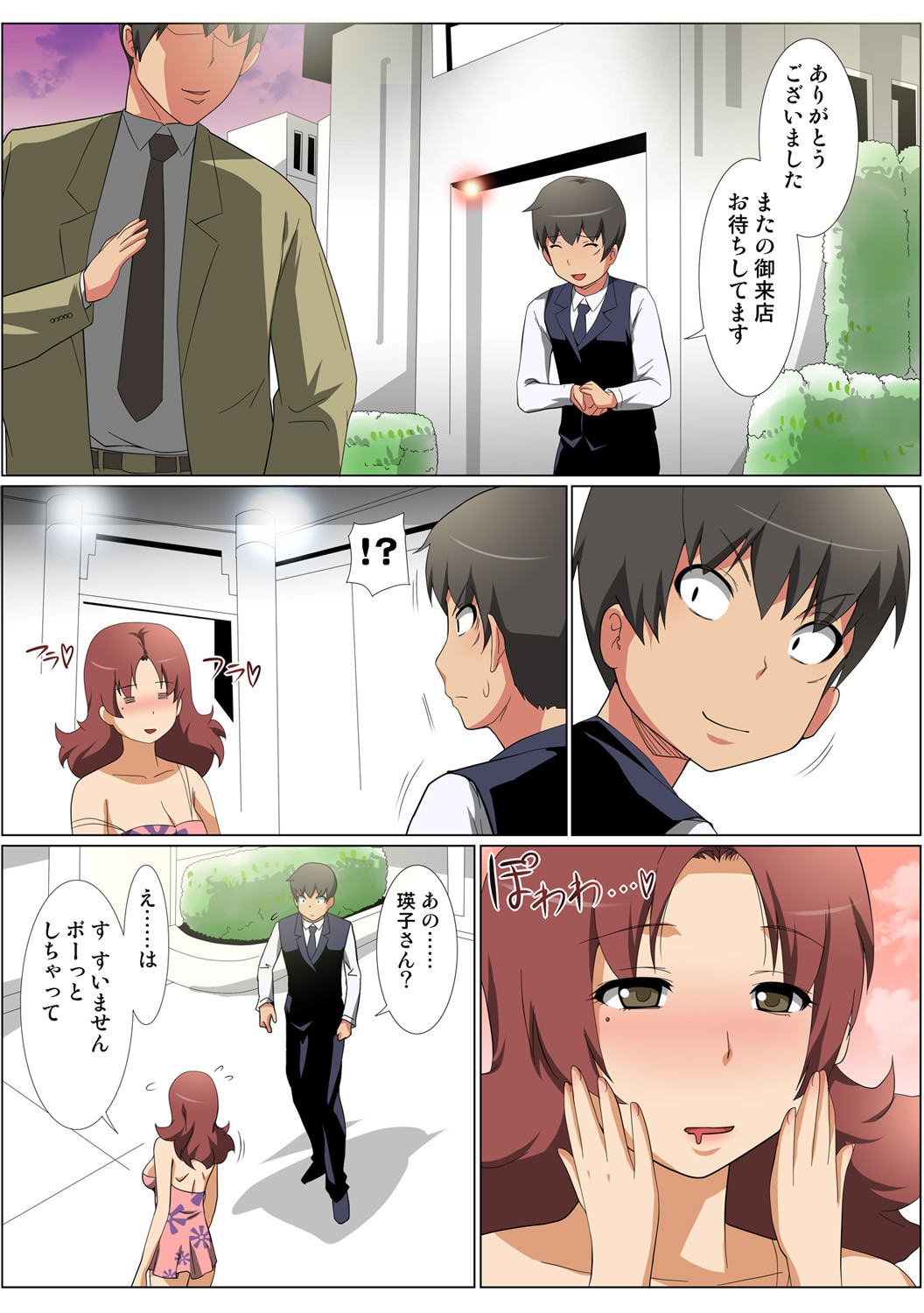 Page 102