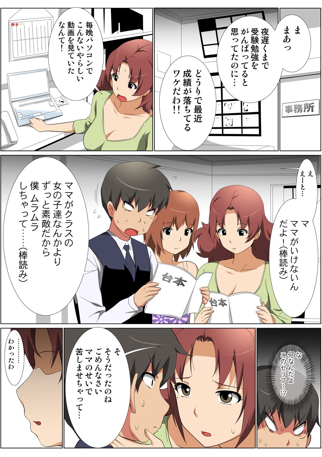 Page 111