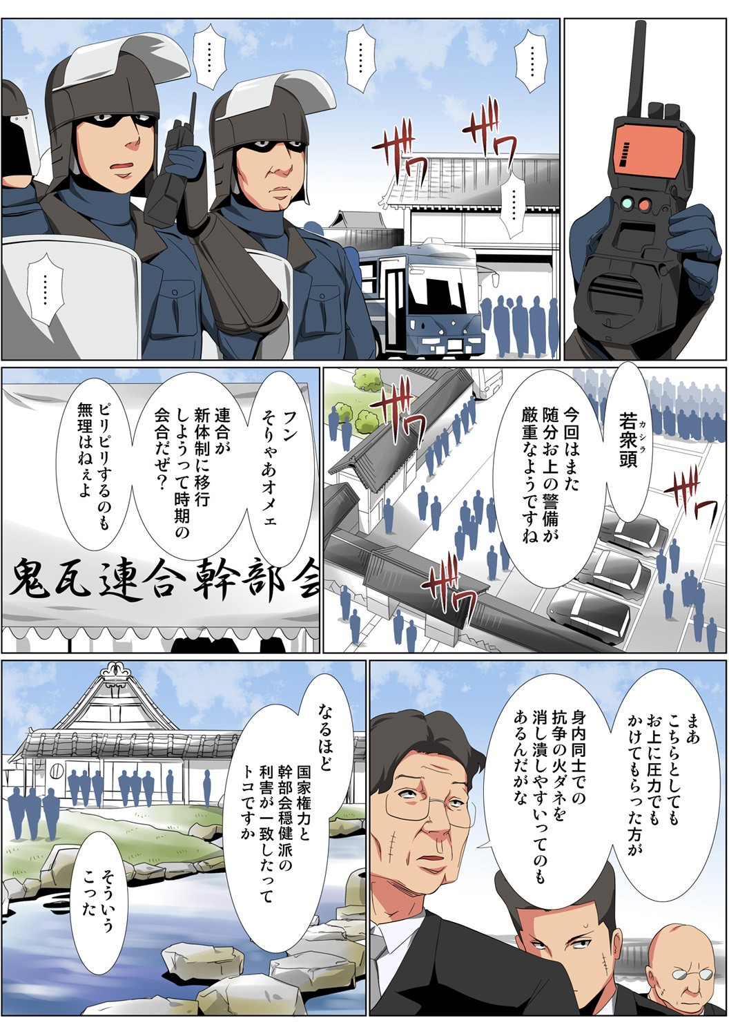 Page 115
