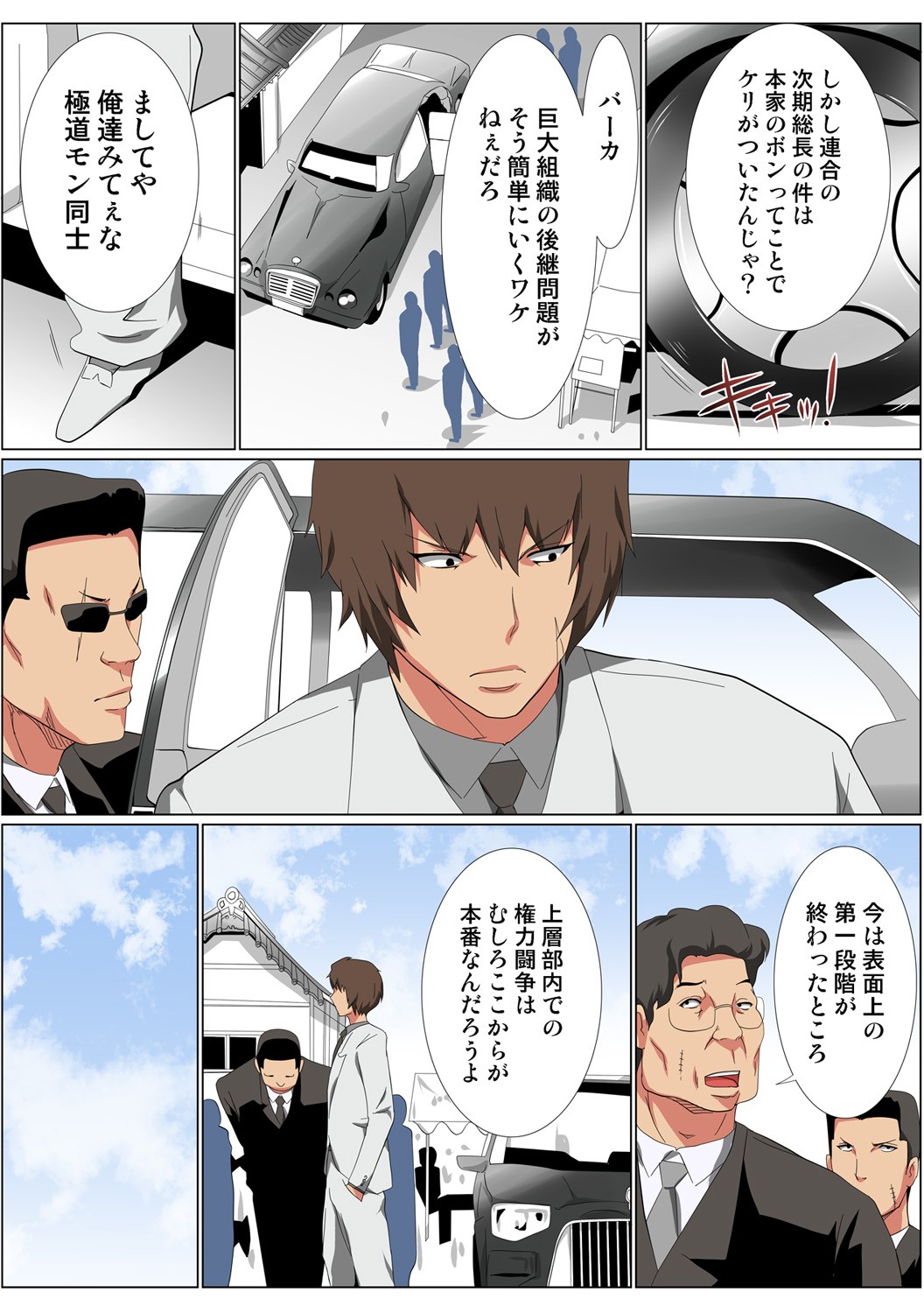 Page 116