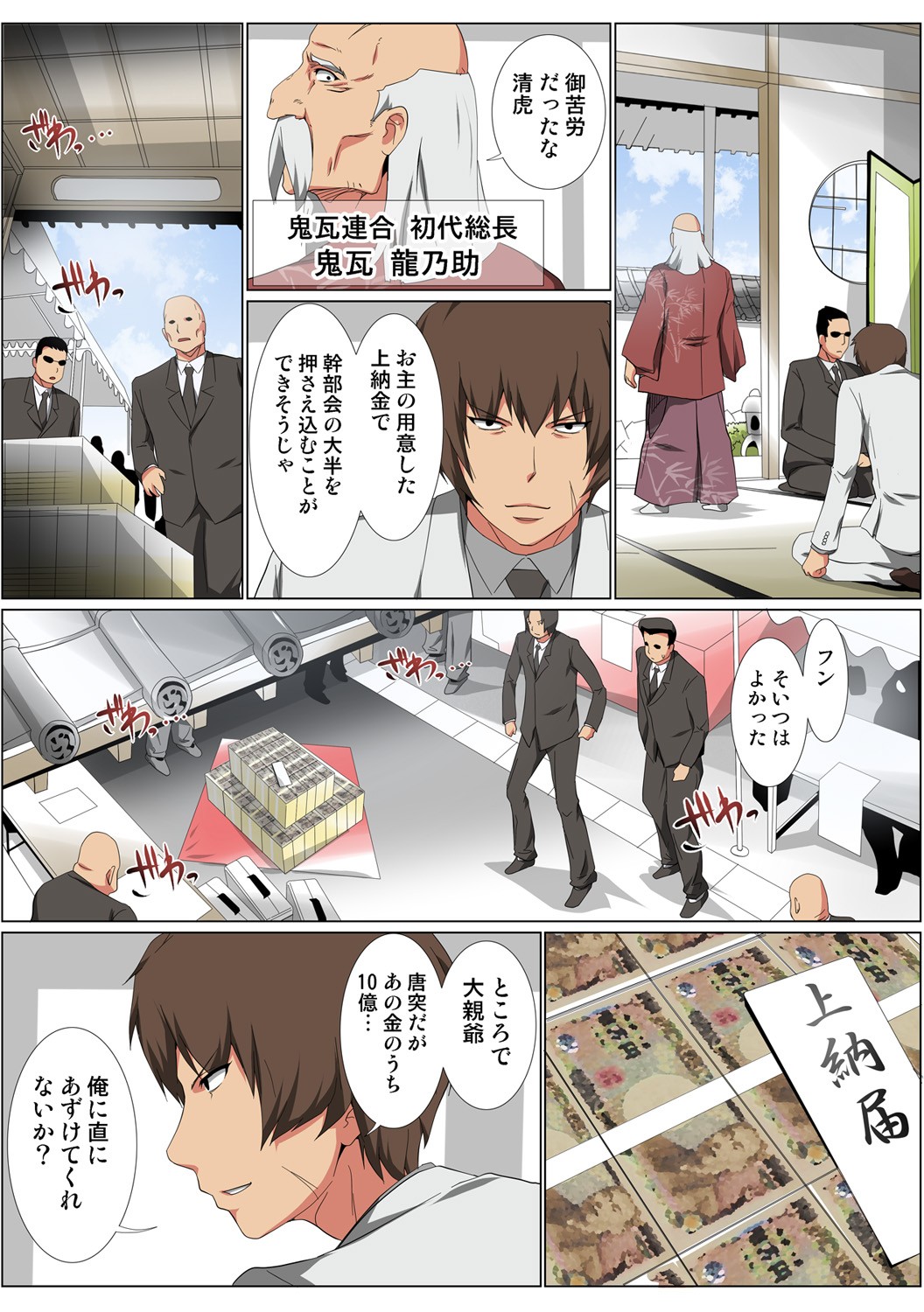 Page 117