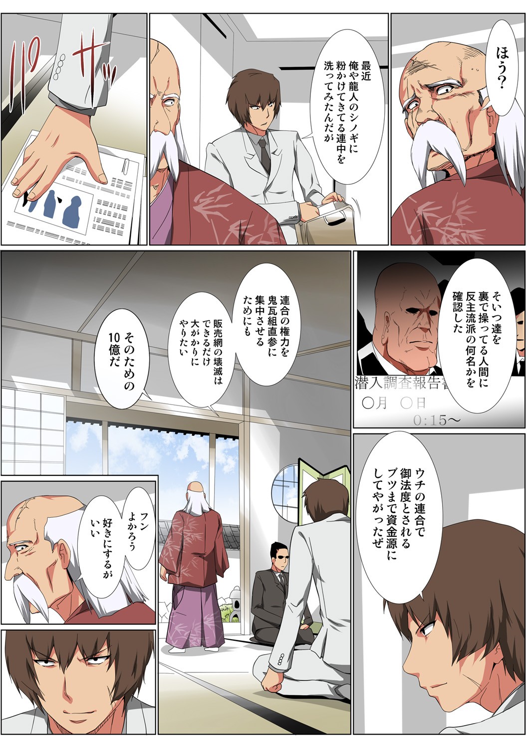 Page 118