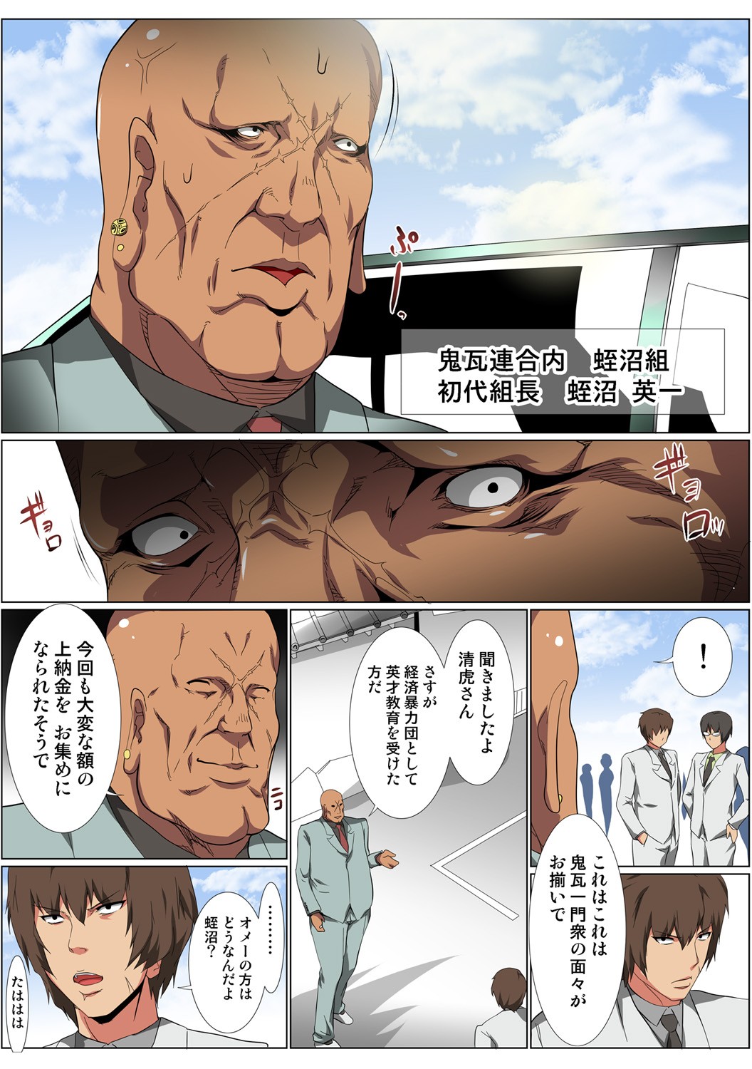 Page 124