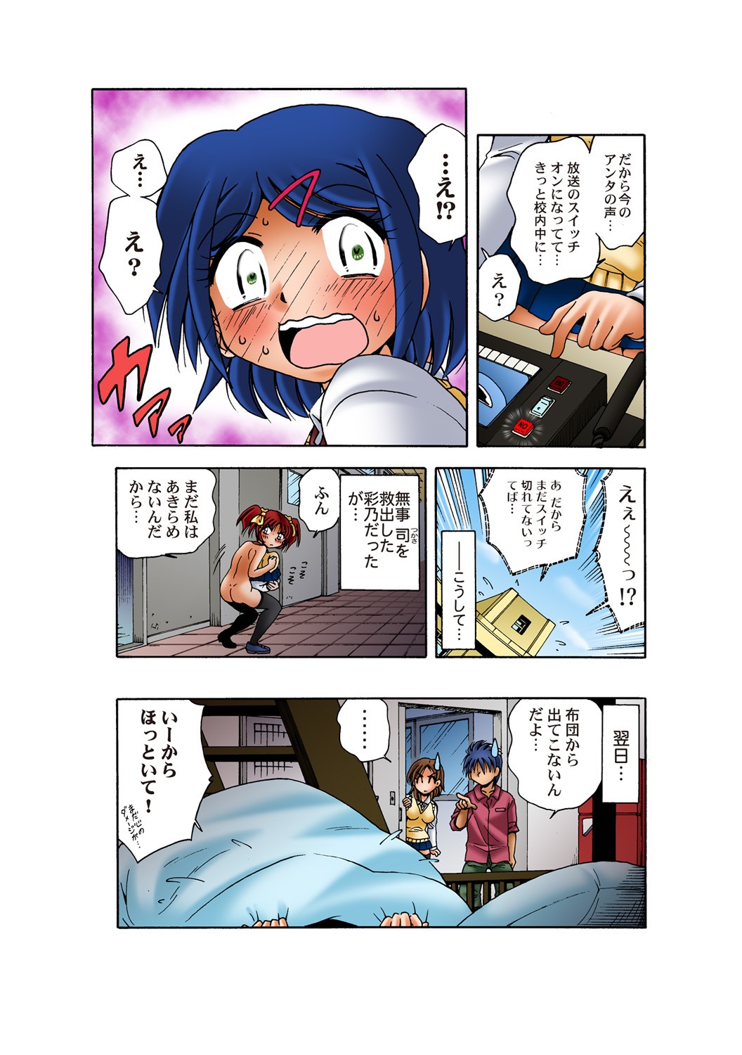 Page 26